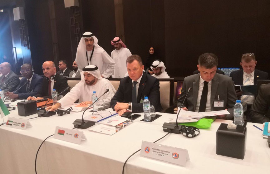 Белорусская делегация МЧС во главе с министром принимает участие в Генеральной ассамблеи МОГО в Абу-Даби