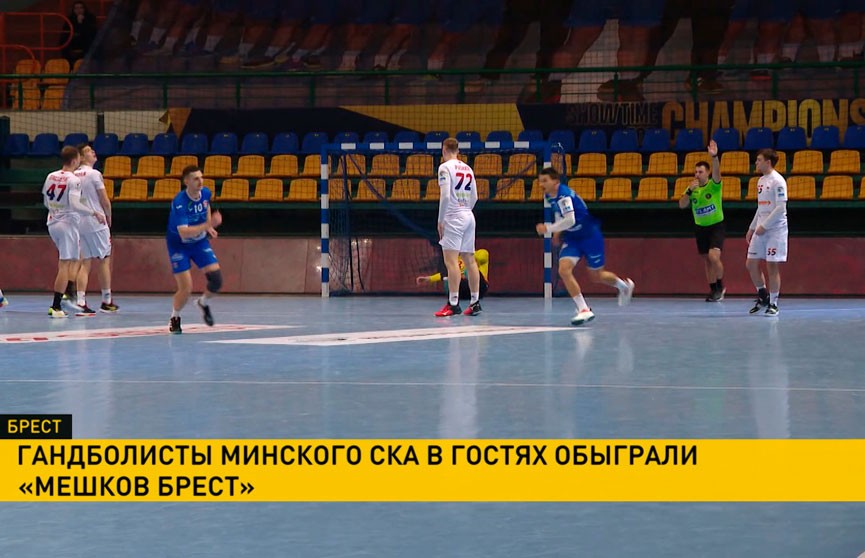 В мужском чемпионате Беларуси по гандболу состоялся центральный поединок тура