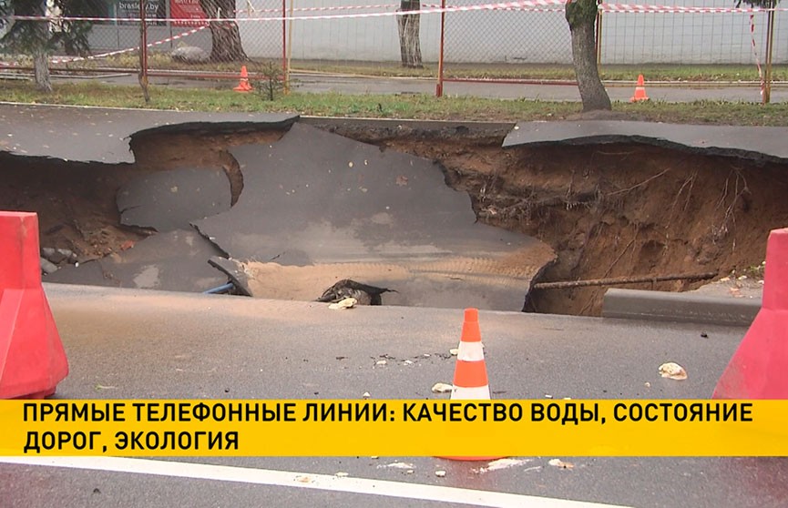 ЖКХ, состояние дорог и качество воды – Минский облисполком помогает решить проблемы