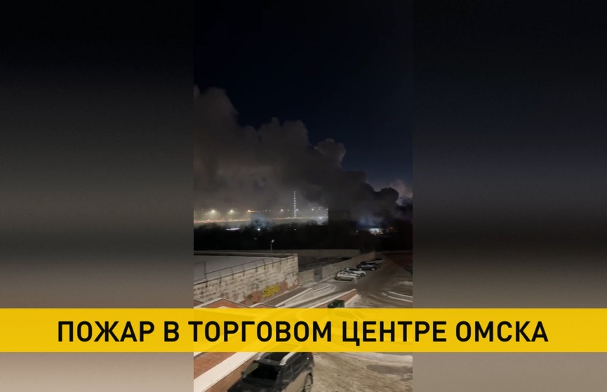 В торговом центре Омска «Триумф» произошел пожар