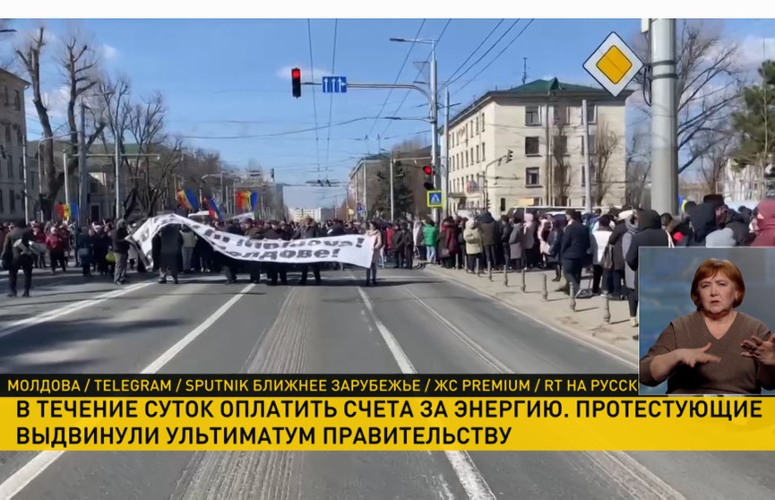В Молдове протестующие выдвинули ультиматум правительству