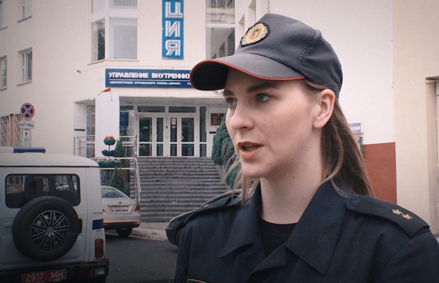 «Милиция – это не женское дело?» Как воспринимают в Беларуси девушку-милиционера
