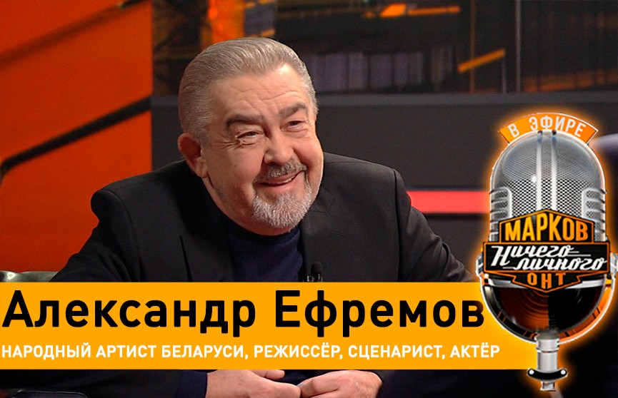 Режиссёр Александр Ефремов – о секретах кино и перспективах белорусских сериалов