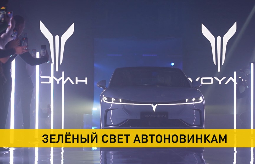 В Минске открылся автоцентр премиальных электромобилей Voyah