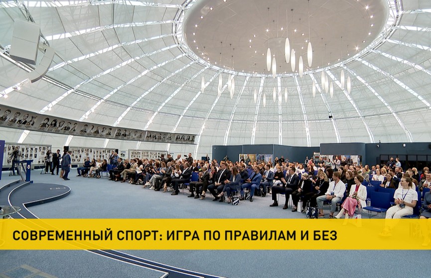 Национальный форум атлетов в Минске: репортаж ОНТ