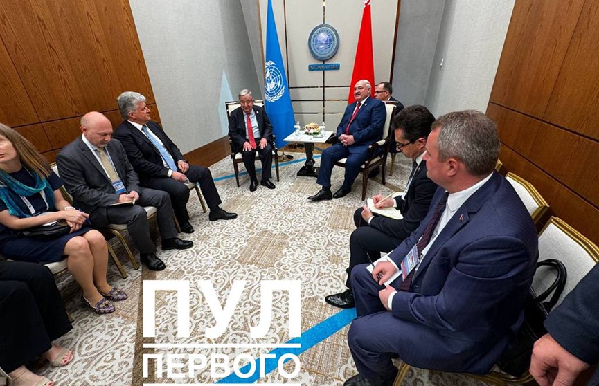 Александр Лукашенко провел встречу с генсеком ООН Антониу Гутерришем