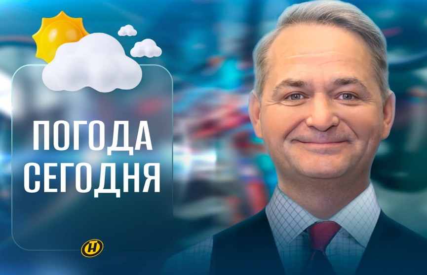 Холоднее по востоку страны, потепление по западу. О прогнозе на неделю с 25 ноября по 1 декабря рассказал синоптик Рябов