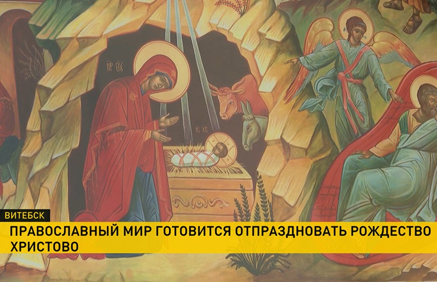 Как в Витебске в Свято-Успенском кафедральном соборе готовятся отмечать Рождество Христово