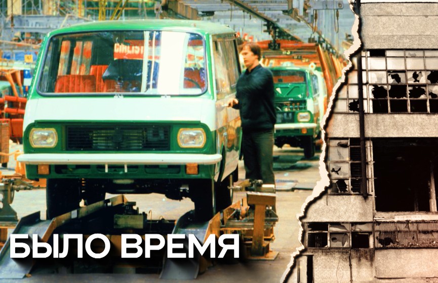 Потерянные бренды Прибалтики и Украины, которые взяли курс на деиндустриализацию