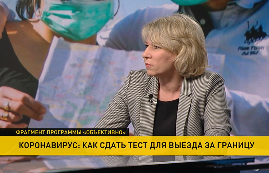 Где получить справку об отсутствии COVID-19, рассказала заместитель министра здравоохранения Наталья Жукова