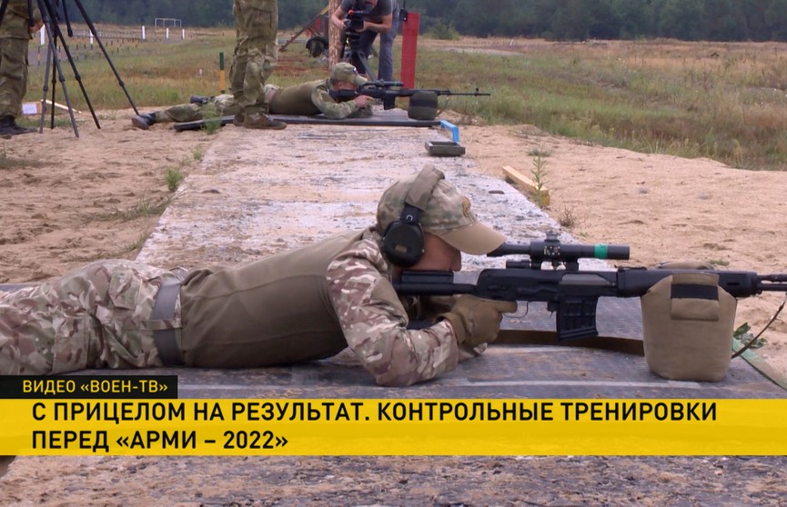Белорусские военные снайперы и разведчики успешно прошли подготовку к АРМИ-2022