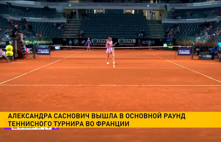 Александра Саснович вышла в основную сетку теннисного турнира в Страсбурге