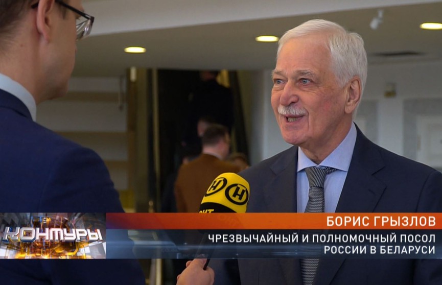 Какова цель возвращения ТЯО в Беларусь? Рассказал Посол России в Беларуси Борис Грызлов