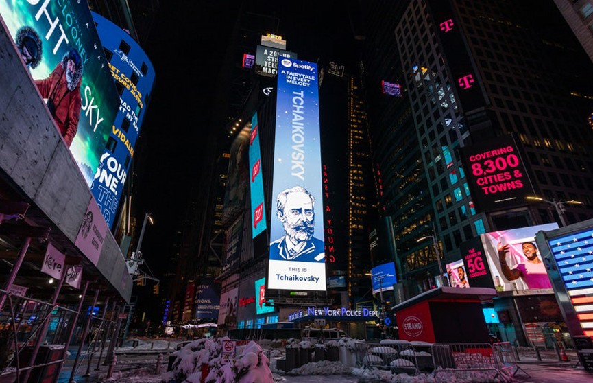 Портрет Чайковского появился на Таймс-сквер