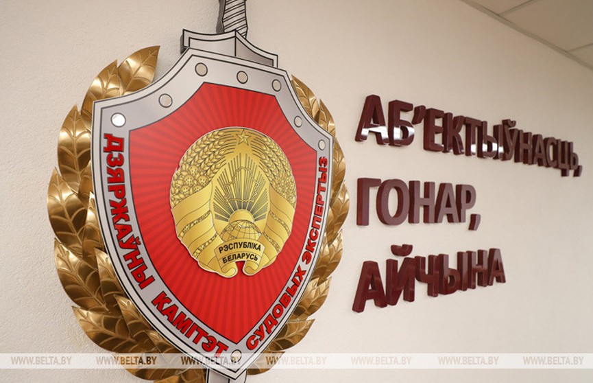 Президент Беларуси учредил памятный нагрудный знак в честь 10-летия Государственного комитета судебных экспертиз
