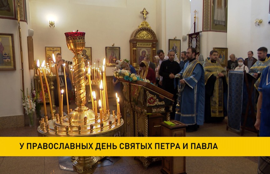 Православные верующие отмечают День святых Петра и Павла