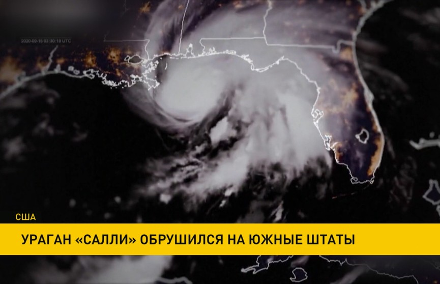 Hurricane 2.0. Ураган Салли.