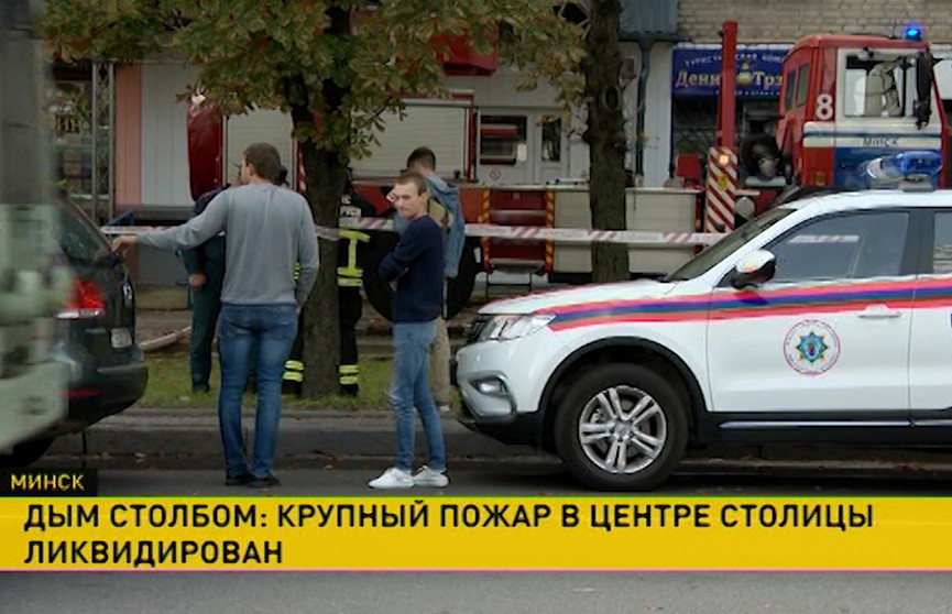 Крупный пожар на ул. Веры Хоружей в Минске. Все подробности
