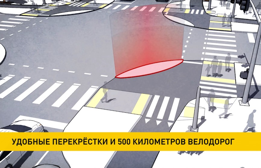 Удобные перекрёстки и 500 км велодорог предлагают создать активисты Минского велосипедного общества