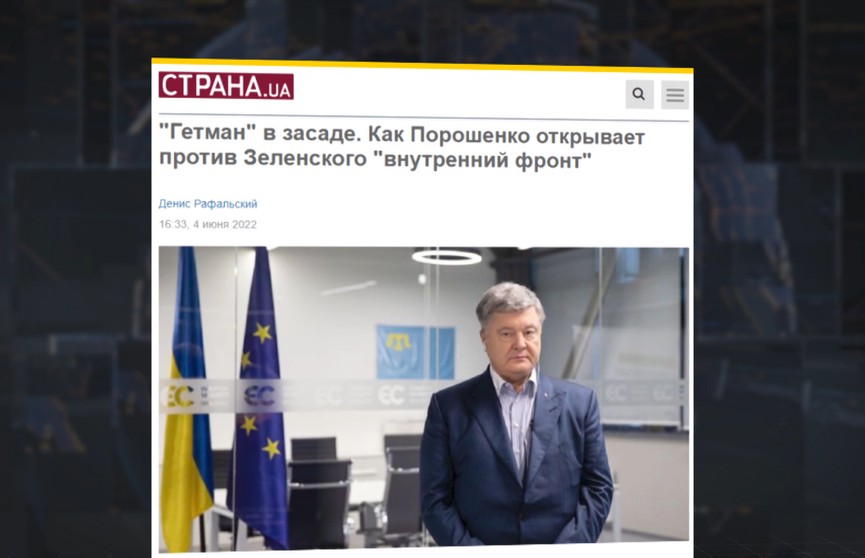 Украинская повестка в СМИ все больше разделяется: страна на пороге политического противостояния