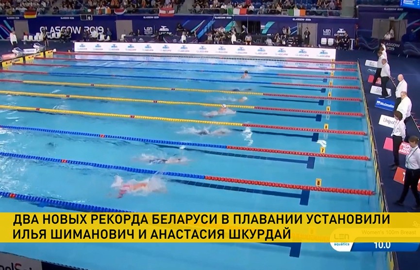 Белорусская сборная по плаванию отлично выступила на этапе международной лиги в Будапеште