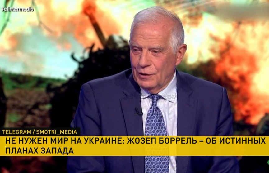 Боррель назвал способ немедленно прекратить конфликт на Украине