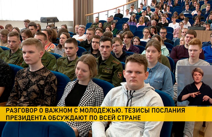 10 учреждений образования Советского района собрались на диалоговой площадке для обсуждения Послания Президента