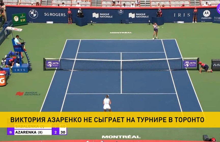В Торонто начинается представительный теннисный турнир среди женщин: от Беларуси на нем сыграет Арина Соболенко