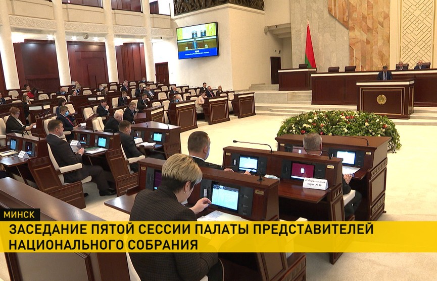 Депутаты приняли поправки в законы по вопросам адвокатской деятельности