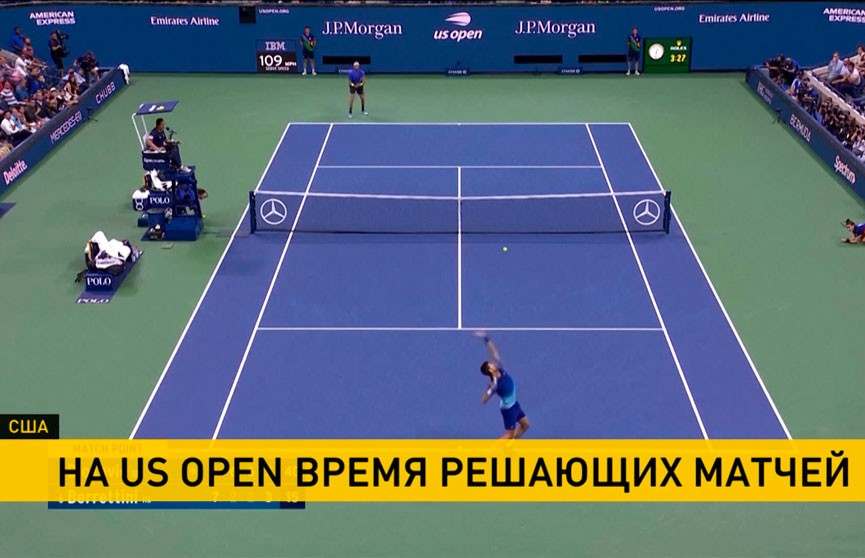 На US Open проходят решающие матчи