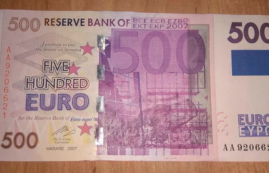 Белорус переделывал сербские и зимбабвийские деньги в евро