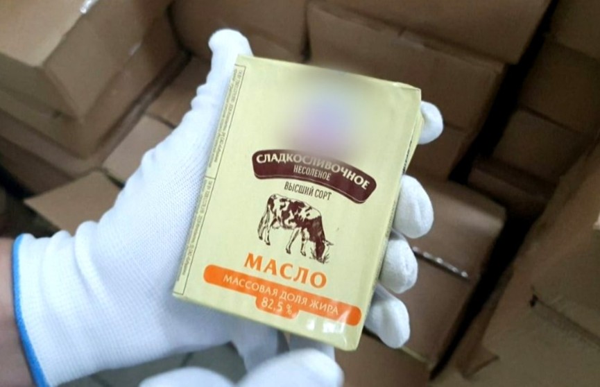 Под Минском задержали продавца поддельного сливочного масла. Как не купить фальшивку?