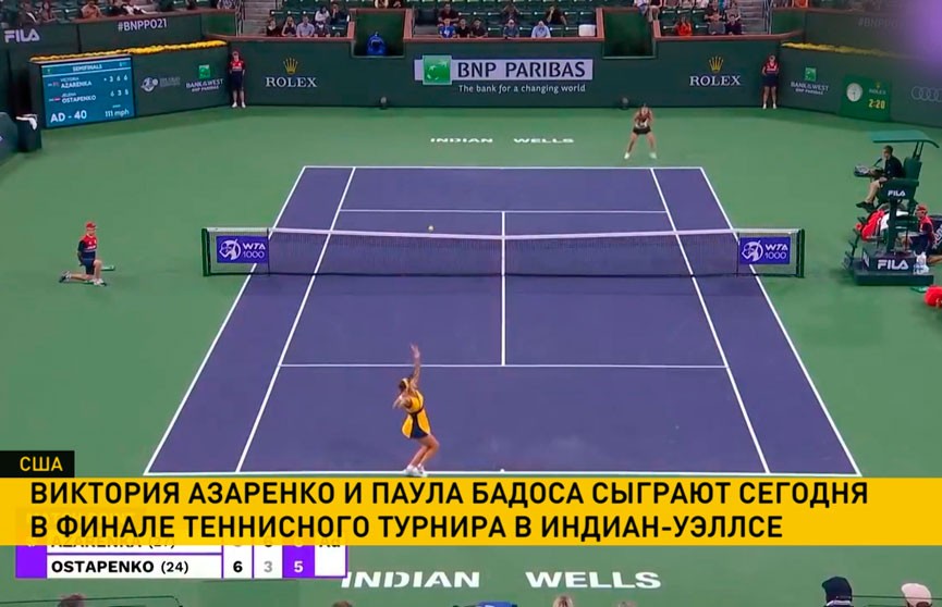 Виктория Азаренко сыграет в финале теннисного турнира в Индиан-Уэллсе
