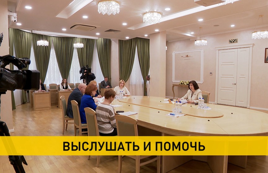 Десятки белорусов обратились за помощью в сложной ситуации на личном приеме у Натальи Кочановой