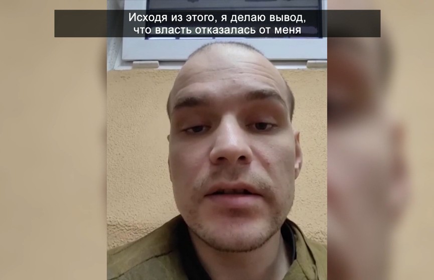 Николай Швец, причастный к подрыву самолета в Мачулищах, записал видеообращение в адрес Зеленского