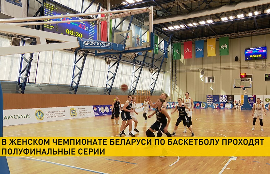 Сегодня может определиться первый финалист женского чемпионата Беларуси по баскетболу