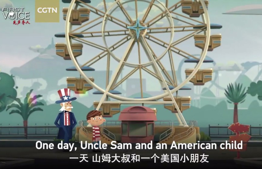 Дядя Сэм боится панды и воздушных шариков: в китайском мультфильме высмеяли страхи США и подвели итоги года