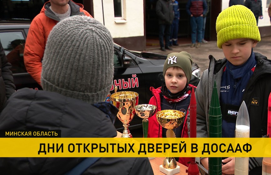 Республиканская акция «Дни открытых дверей в ДОСААФ» стартовала в Минском районе