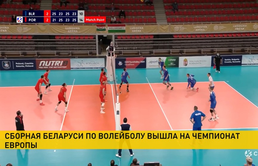Мужская сборная Беларуси по волейболу вышла в финал чемпионата Европы
