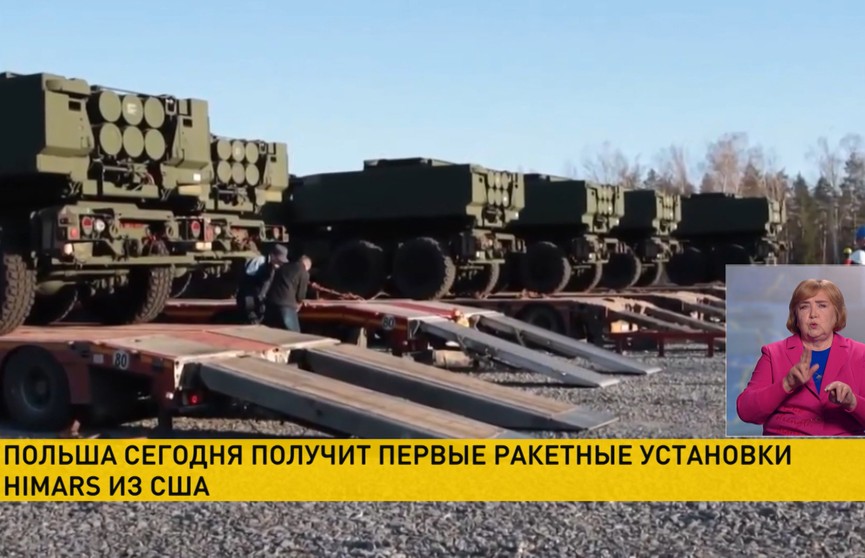 В Польшу поступят первые ракетные установки HIMARS