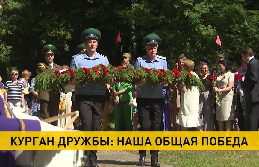 Курган Дружбы на границе трех государств: много лет здесь на приграничной зоне проходит фестиваль