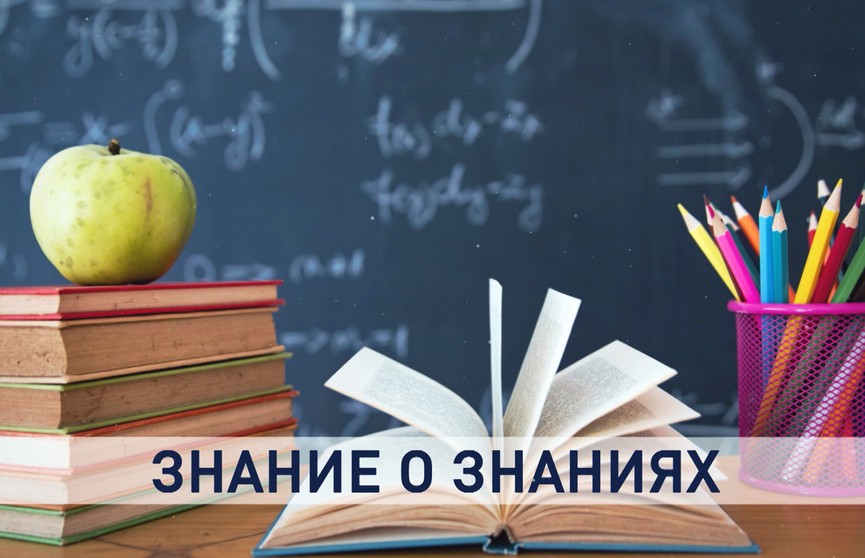 Цех для юных гениев. Как попасть в белорусский Технопарк и какие льготы есть у учащихся?