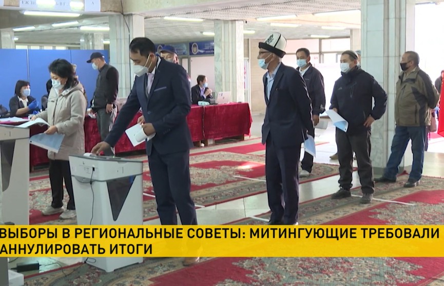 В Кыргызстане подводят итоги референдума по изменению в Конституцию и выборов местных депутатов