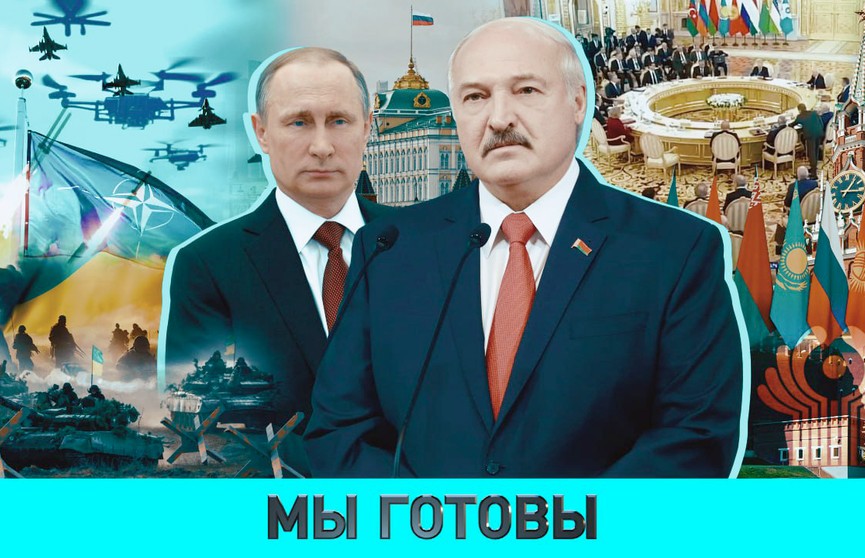 А. Лукашенко ответил на новые провокации Киева; саммит СНГ в Москве; столкновения в западных элитах – смотрите ток-шоу «ОбъективНо»