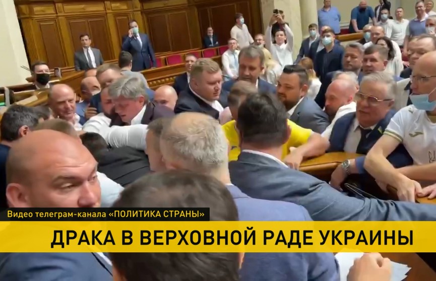 Драка произошла в Верховной раде Украины после заявления одного из депутатов о том, когда «закончится эпоха бедности»