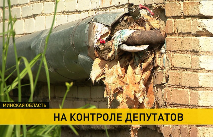 В деревне Новосады под Борисовом 5 лет не было воды. Как разрешилась ситуация – в репортаже ОНТ
