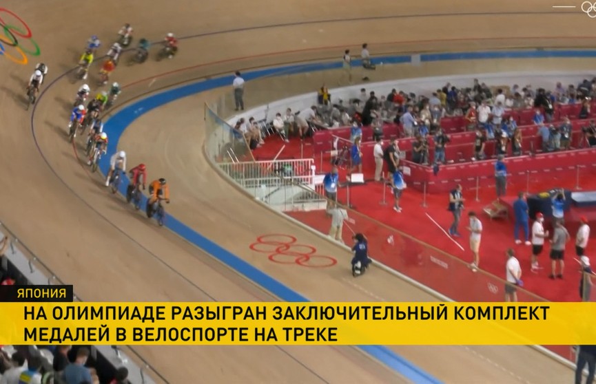 Белоруска Татьяна Шаракова заняла 16-е место в велотреке на Олимпийских играх