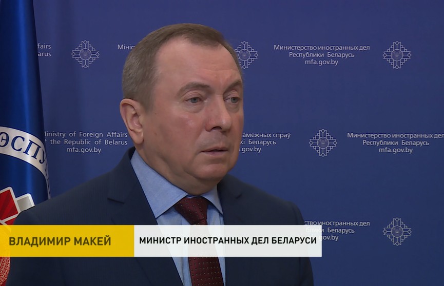 Макей заявил CNN об абсурдности обвинений в адрес Минска относительно ситуации на границе