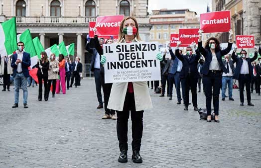 Протесты из-за антиковидных ограничений продолжаются в Италии пятый день