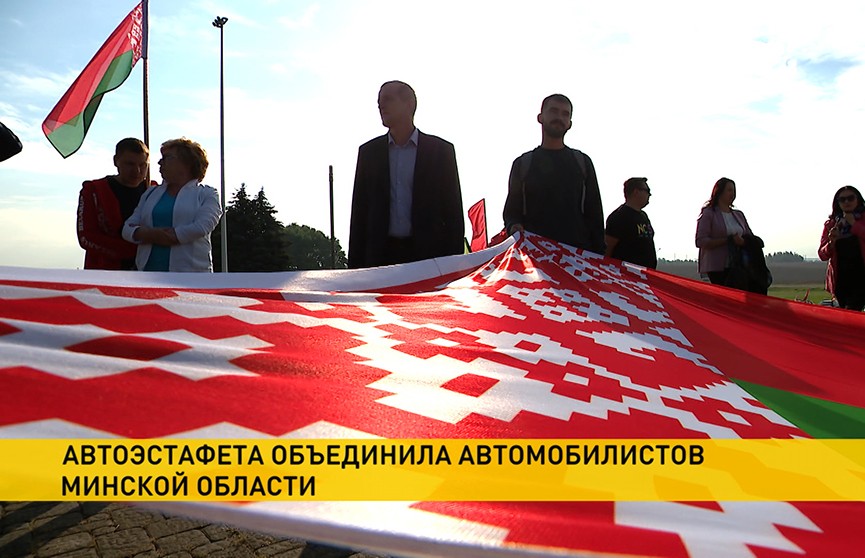 В Беларуси продолжаются акции в поддержку мира и безопасности